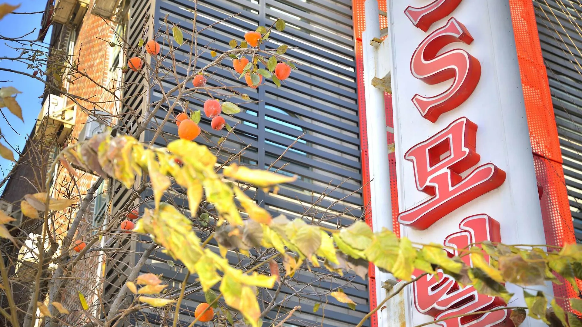 Hotel Ss Motel Incheon