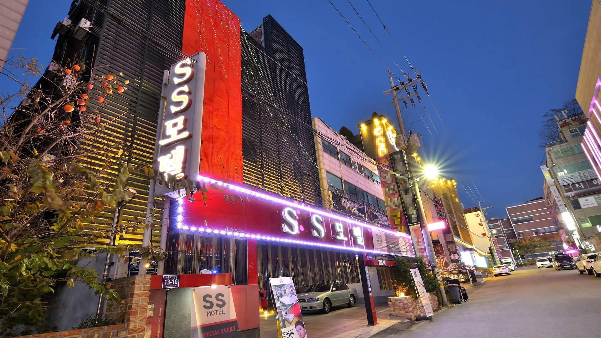 Ss Motel Incheon 2*,  South Korea